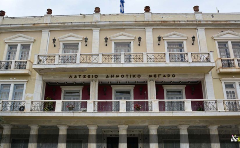Latsio Municipal Palace