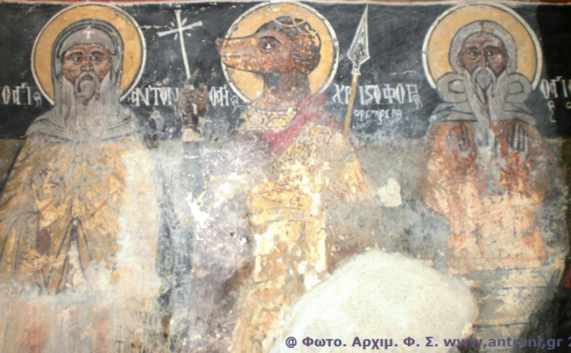 Byzantine Church of St. Anargyroi