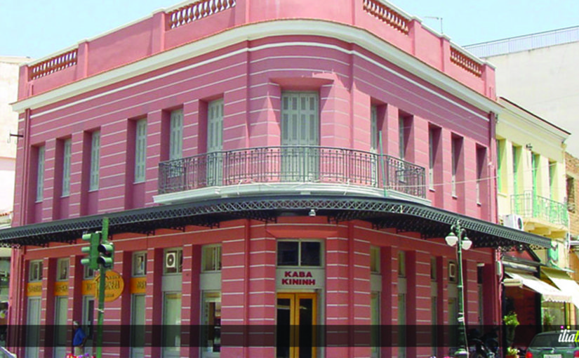 National Resistance Museum – Nikos Beloyiannis